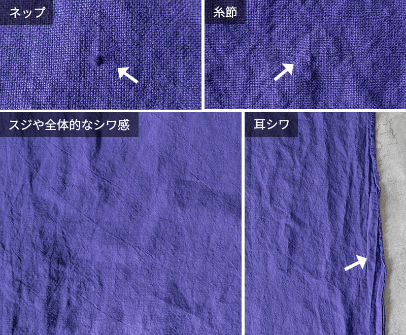 リノクルール トワイライトの加工特性