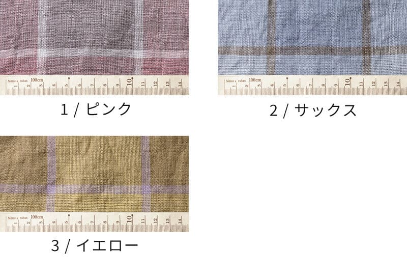 先染めリネン40番手ブライトストライプのカラーバリエーション