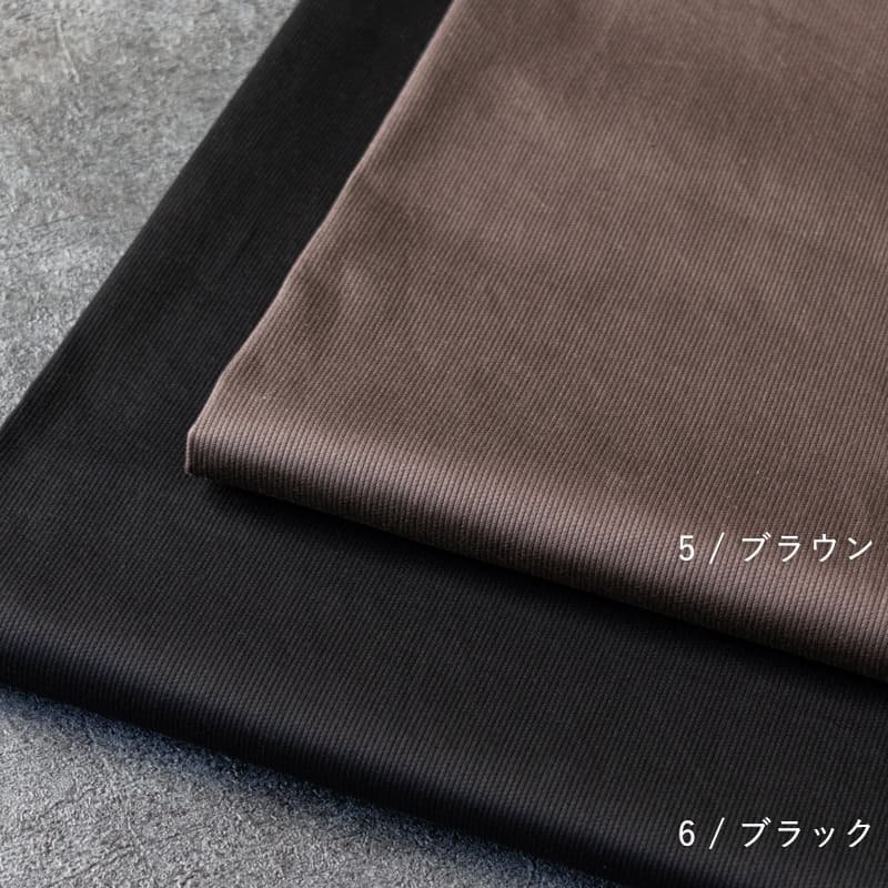 生地の森 コットンジンコード
