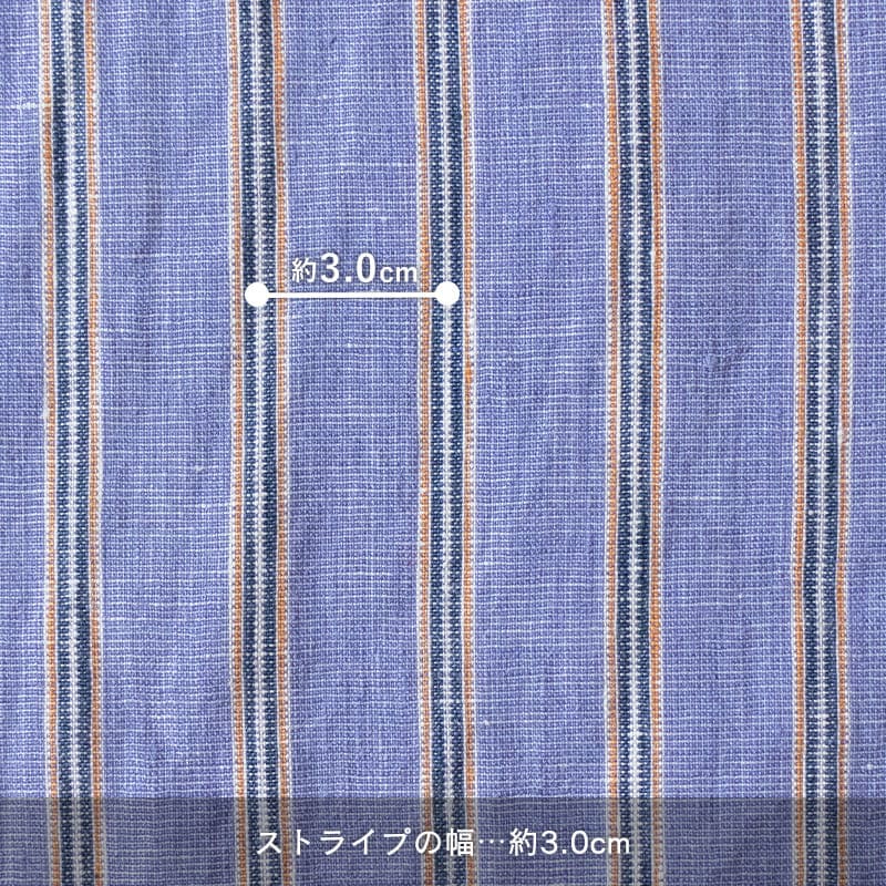 先染め リネン 強撚 40番手×60番手 トラッド ストライプ サックス 生地の森