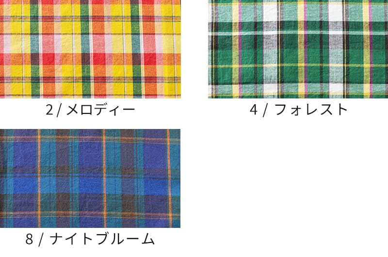 カラーバリエーション