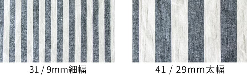 先染め綿麻ウェザー モノストライプのストライプのバリエーション