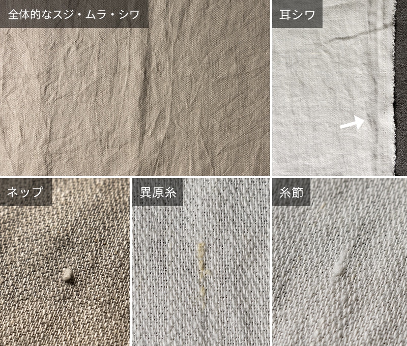 ベルギーリネン ブロークンツイル 25番手