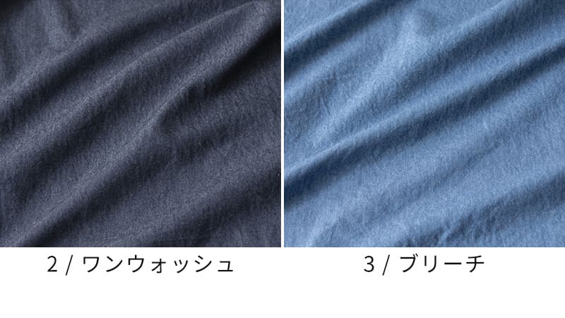 カラーバリエーション