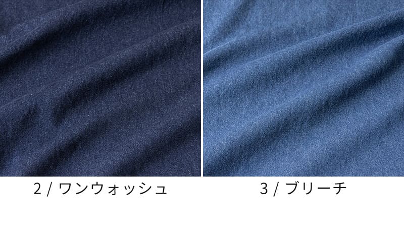 カラーバリエーション