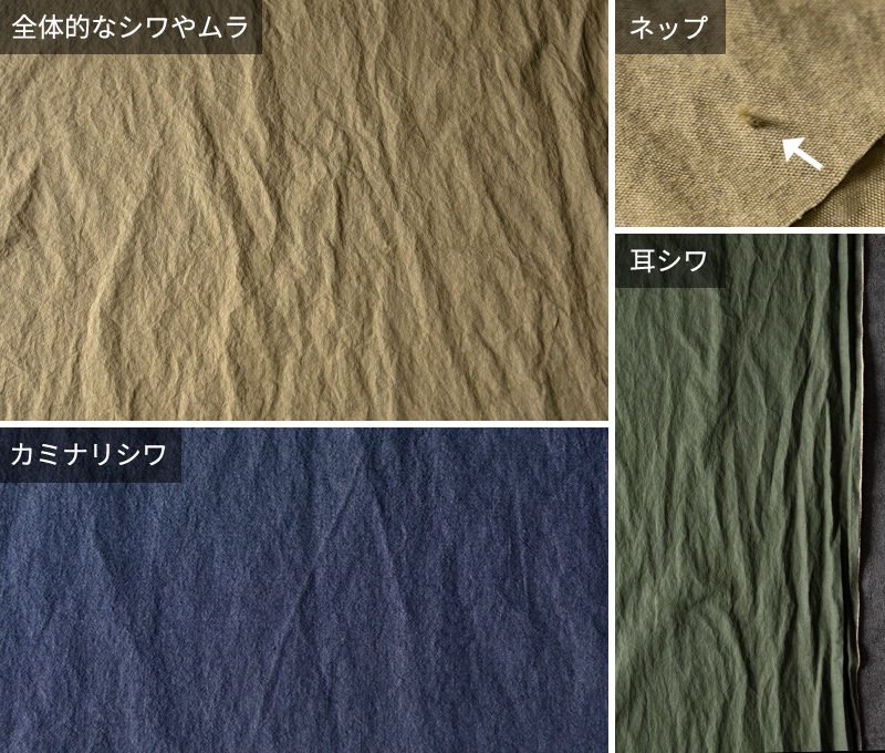 加工上の特性