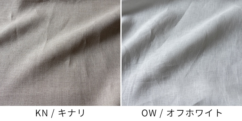 バリエーション