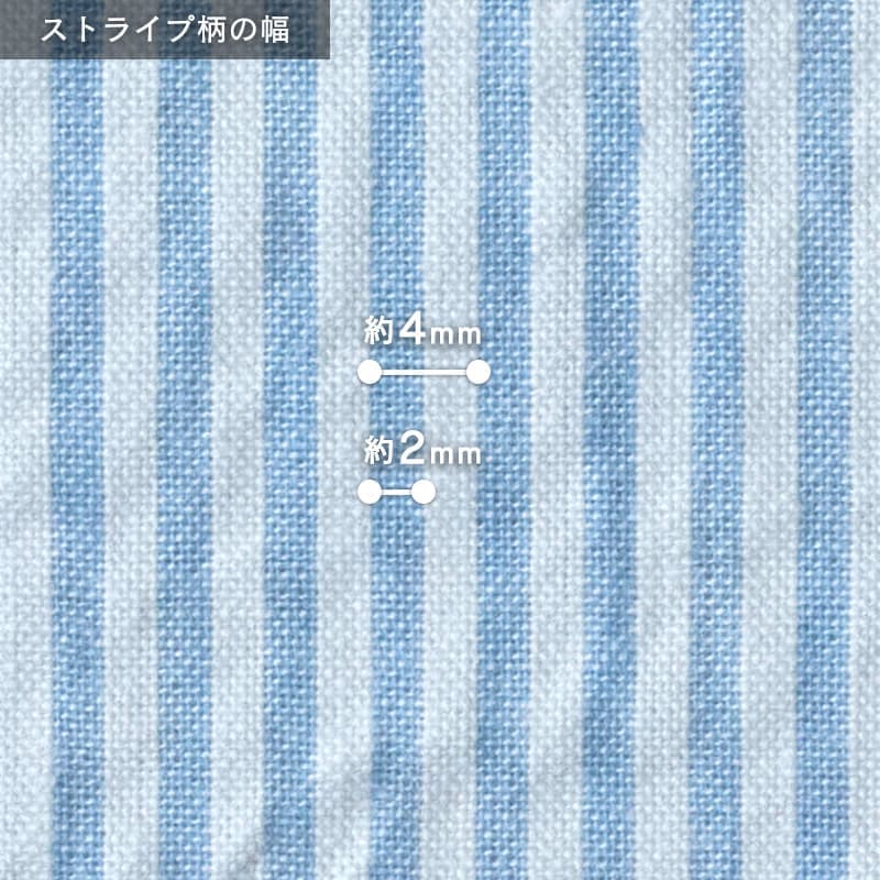 サニードロップポコポコサッカーのストライプ柄の幅は約2mmです。