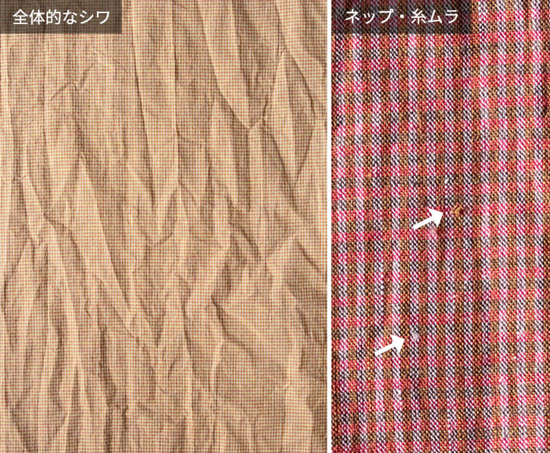 先染め綿麻ミニギンガムチェックの加工上の特性についての画像