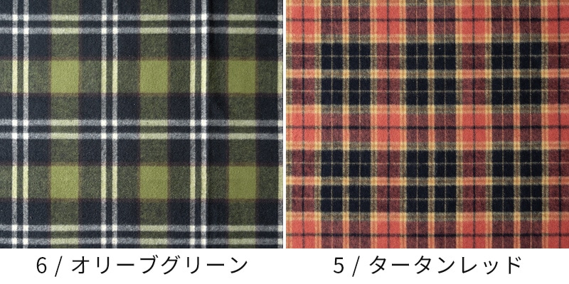 先染めコットンシャギーチェック起毛 アンティークのカラーバリエーション