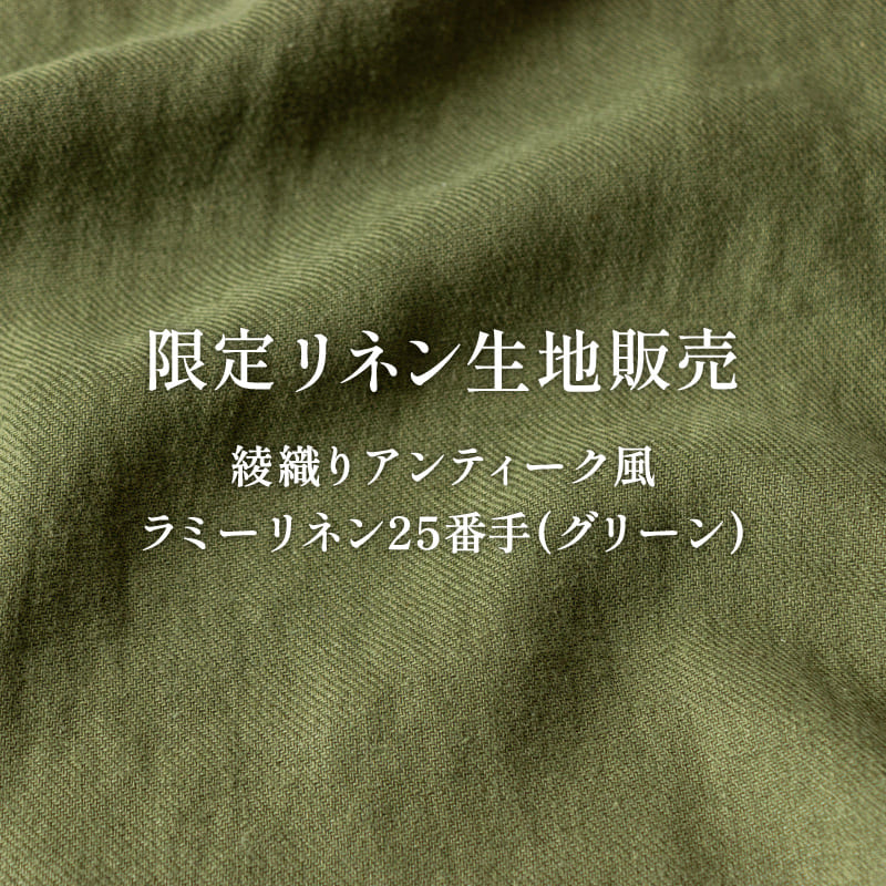 DAeB[N~[l25Ԏ(O[)