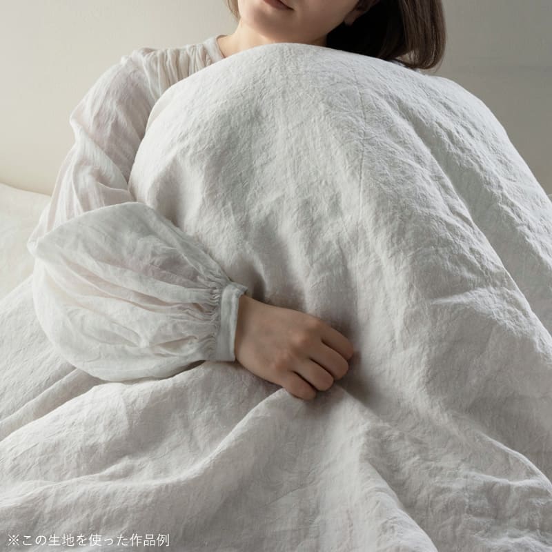 リノブランシェ 40番手・広幅140cm リネン生地 広幅 生地の森