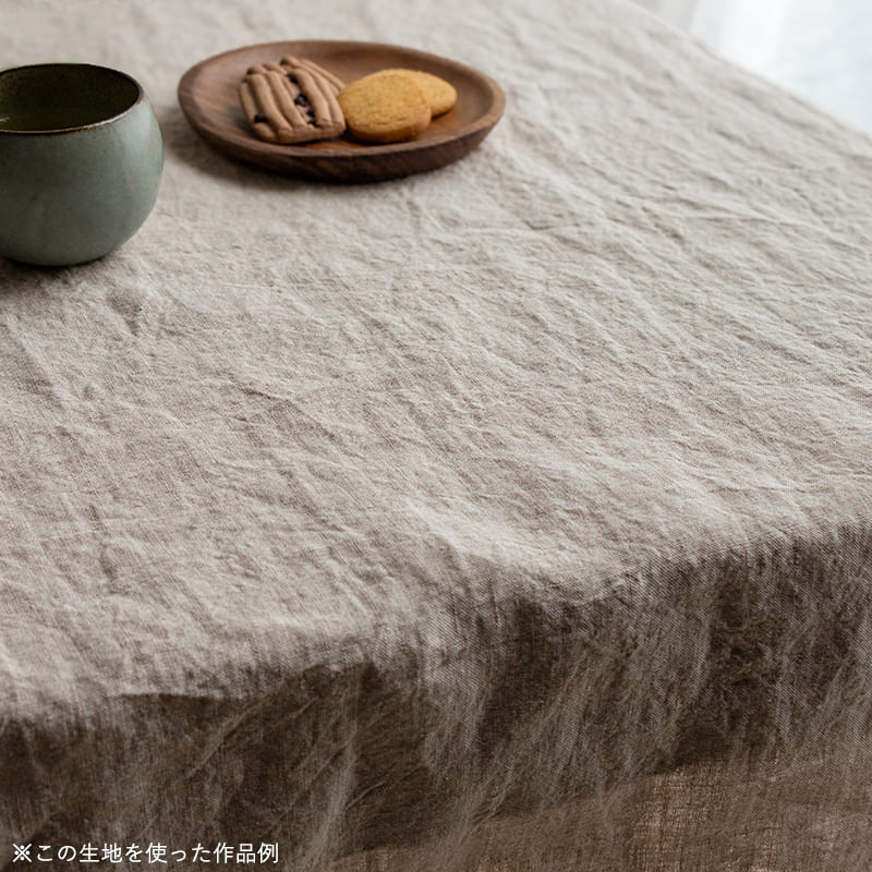 リノナチュレ 40番手・広幅140cm リネン生地 カット品 送料無料 お試し特価 広幅 生地の森