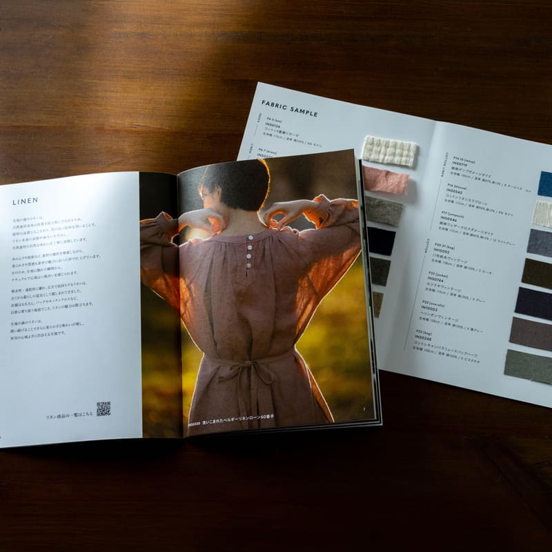 生地の森 ブランドブック