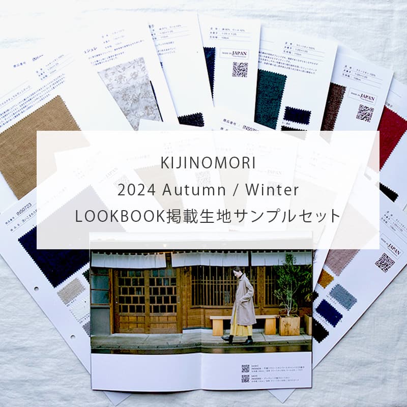 n̐X 2024H~bNubNfڐnTvZbg
