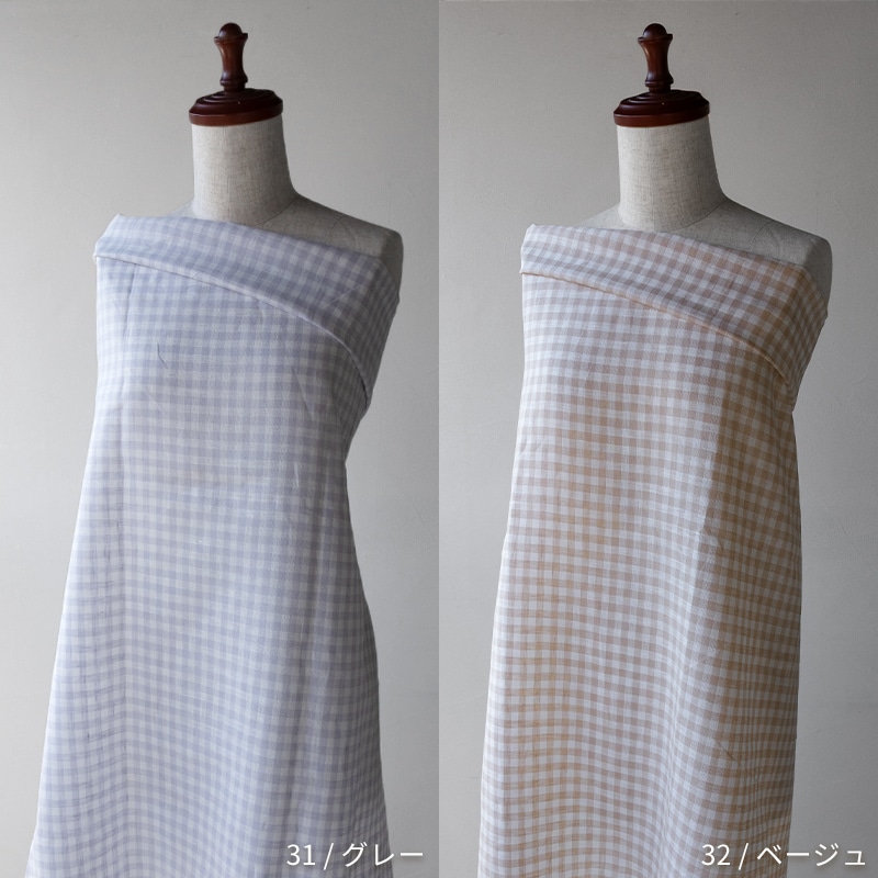 先染め リネン ギンガムチェック リネン生地 チェック柄 生地の森