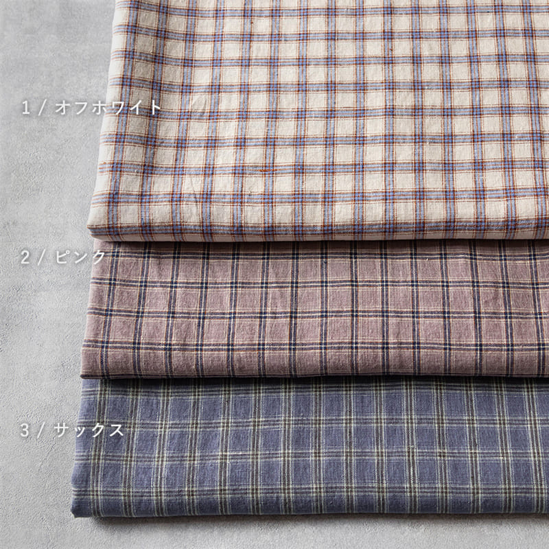 先染め 異番手 リネン ミニチェック リネン生地 チェック柄 生地の森