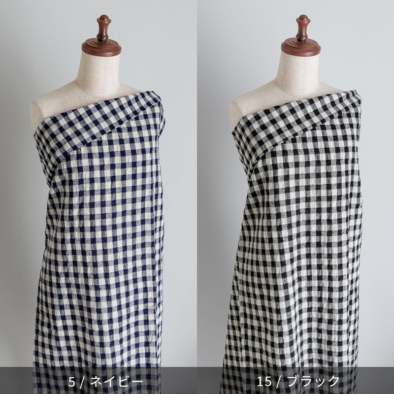 先染め綿麻ウールシャギーギンガムチェック　綿麻生地 チェック柄 生地の森