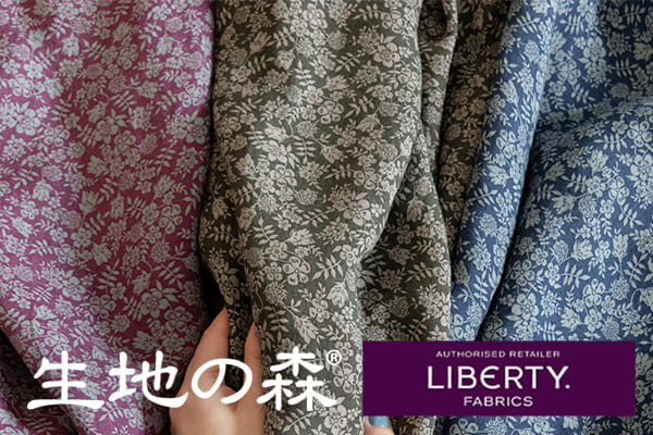 【生地の森限定モデル】リバティプリント リネン エディナム・シャドウ リネン生地