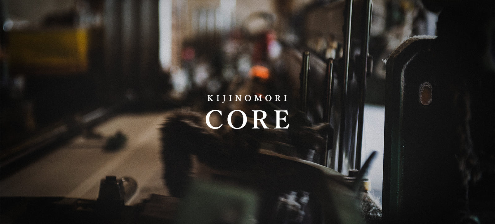 KIJINOMORI CORE