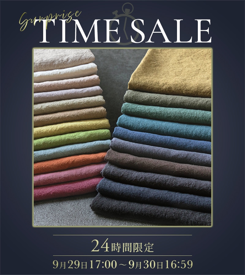 サプライズタイムセール商品