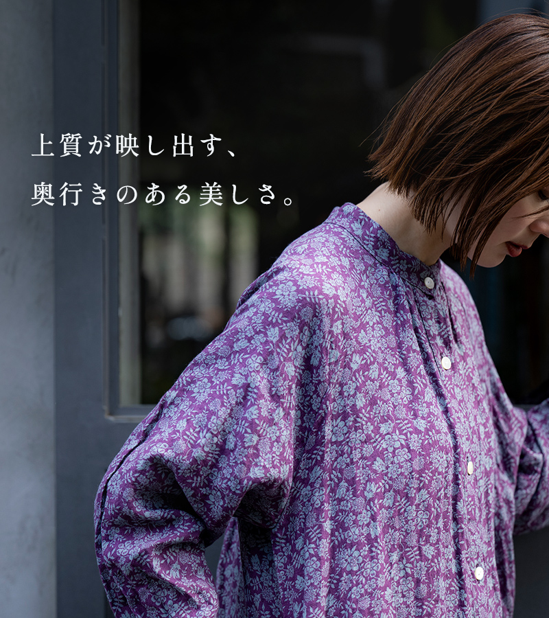 リバティプリントリネン エディナム・シャドウ