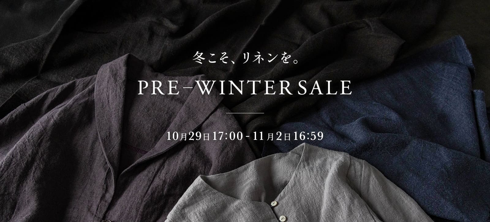 PRE-WINTER SALE