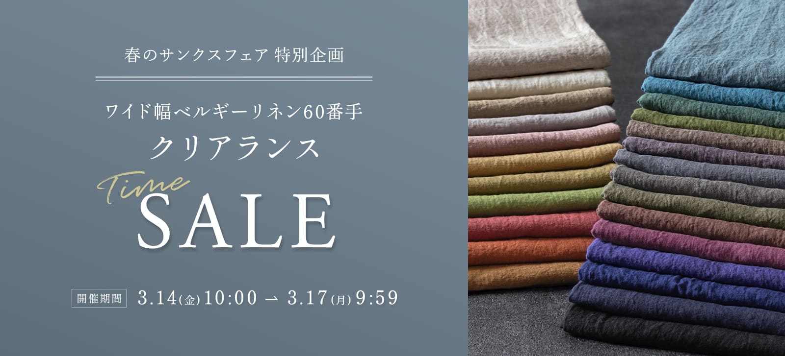 生地まとめ売り 【公式通販】