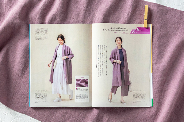 ミセスのスタイルブック 2026年 春号 リネン生地 生地の森 生地 掲載