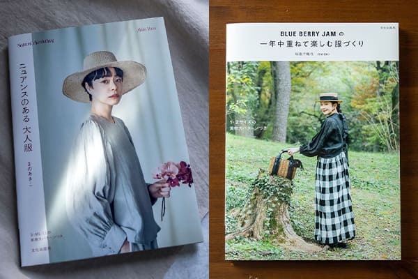 生地の森 生地 書籍掲載