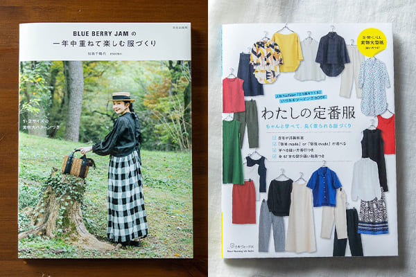 生地の森 生地 書籍掲載