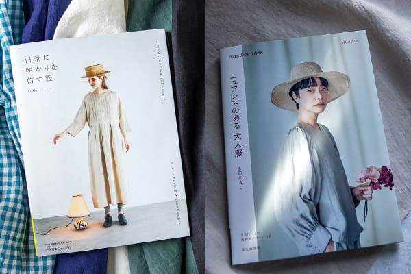 生地の森 生地 書籍掲載