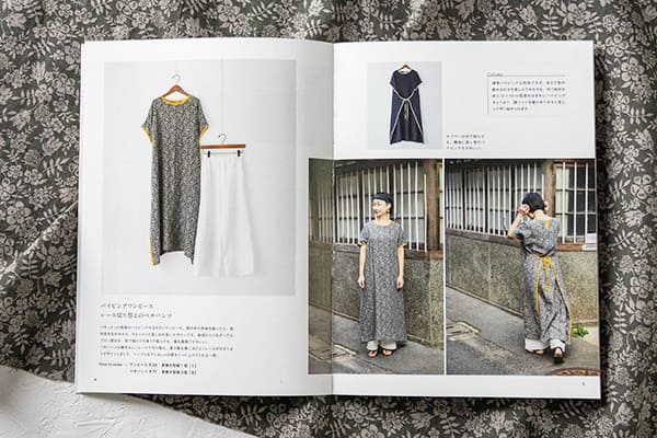 美濃羽まゆみ FU-KO basics. 色柄を楽しむ、大人の服 リネン生地 生地の森 生地 掲載