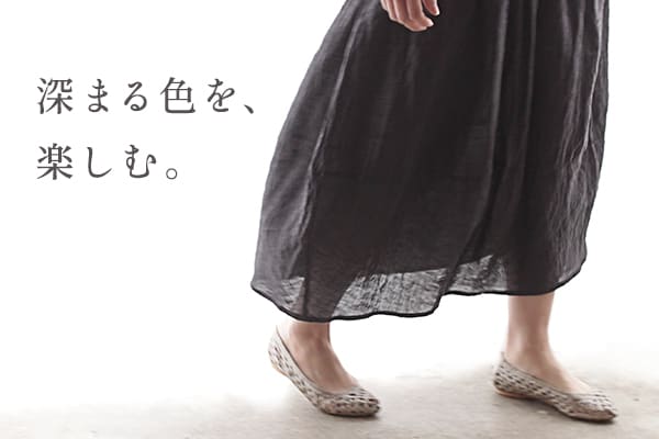 生地の森 オリジナル麻60番手