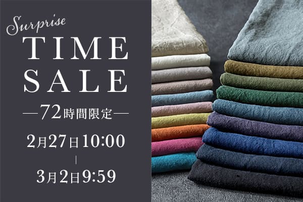 生地の森 洗いこまれたベルギーリネン40番手