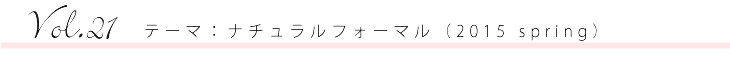 スタッフの作品例