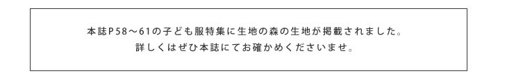本掲載