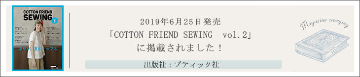 本掲載