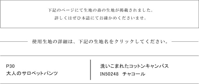 本掲載