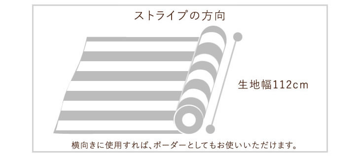 コットン先染めロンドンストライプの方向