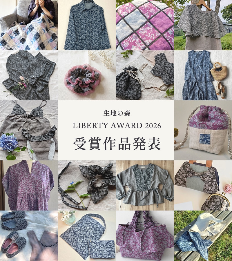 ���n�̐X ���o�e�B�A���[�h ��܍�i���\ �\ ���n�̐X LIBERTY AWARD 2026 FABRICMAGAZINE