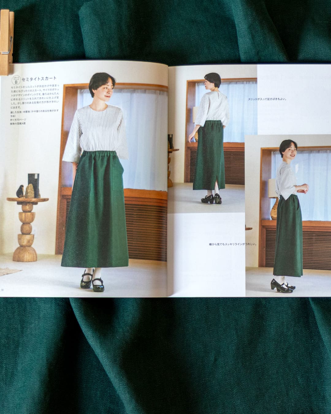 加藤 容子 作ってみたい７アイテムを写真でレッスン 基礎からわかる 大人服ソーイング リネン生地 生地の森 生地 掲載
