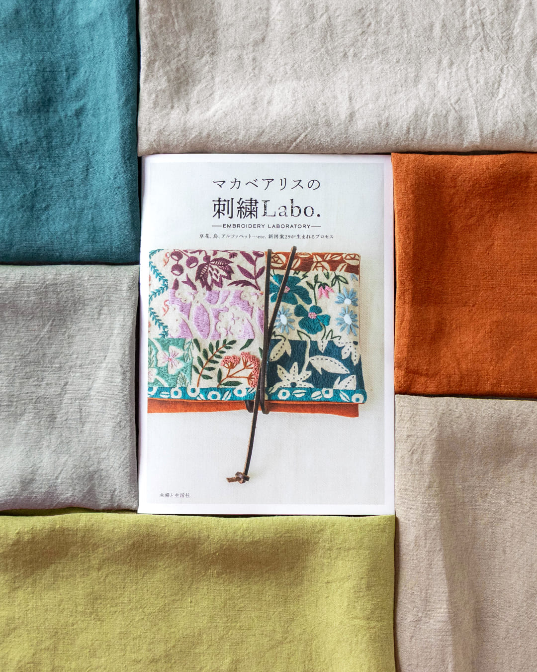 マカベアリス マカベアリスの刺繍Labo. リネン生地 生地の森 生地 掲載
