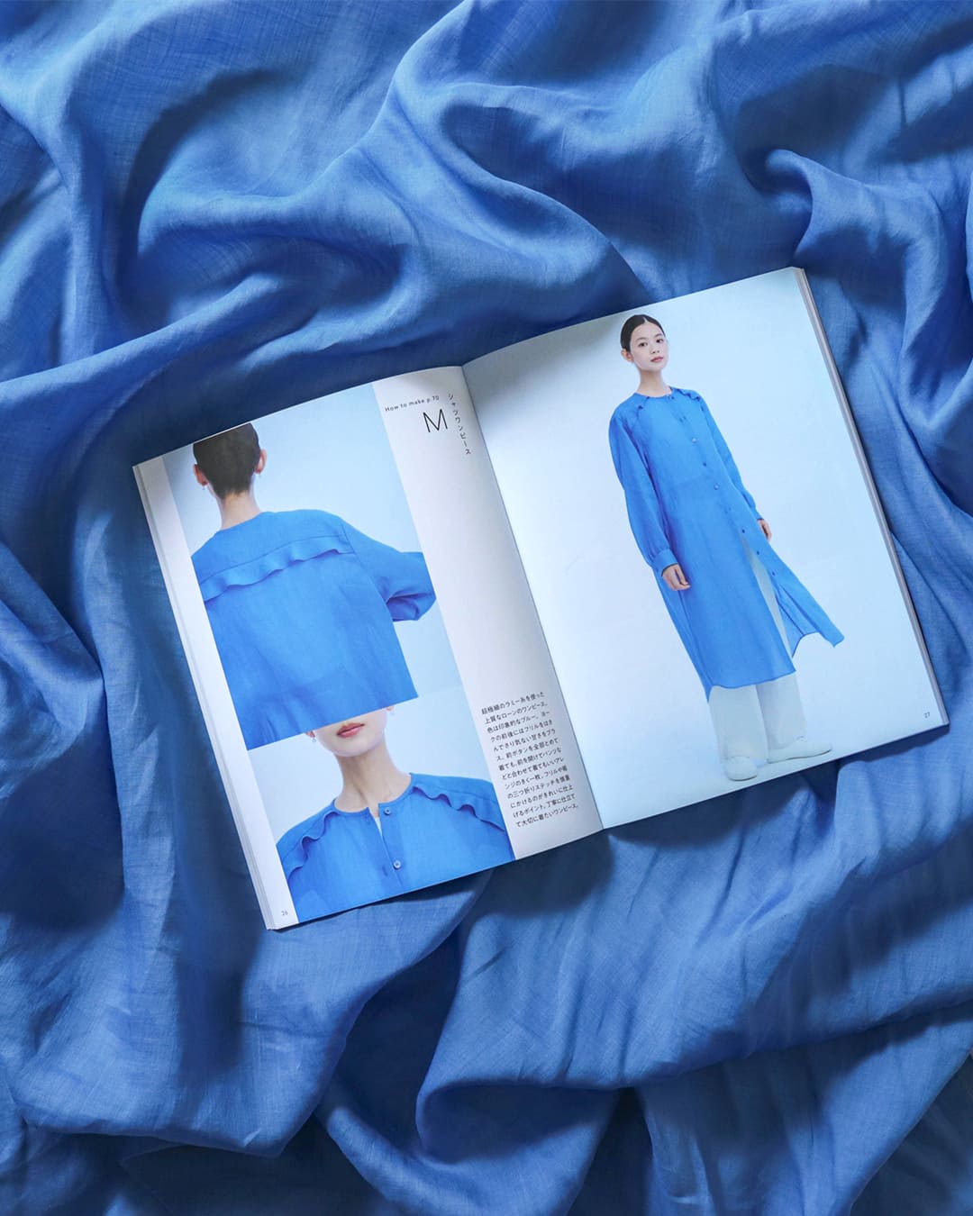 笹原のりこ 薄い布でつくる服 ラミーローン160番手 シャツワンピース  生地の森 掲載