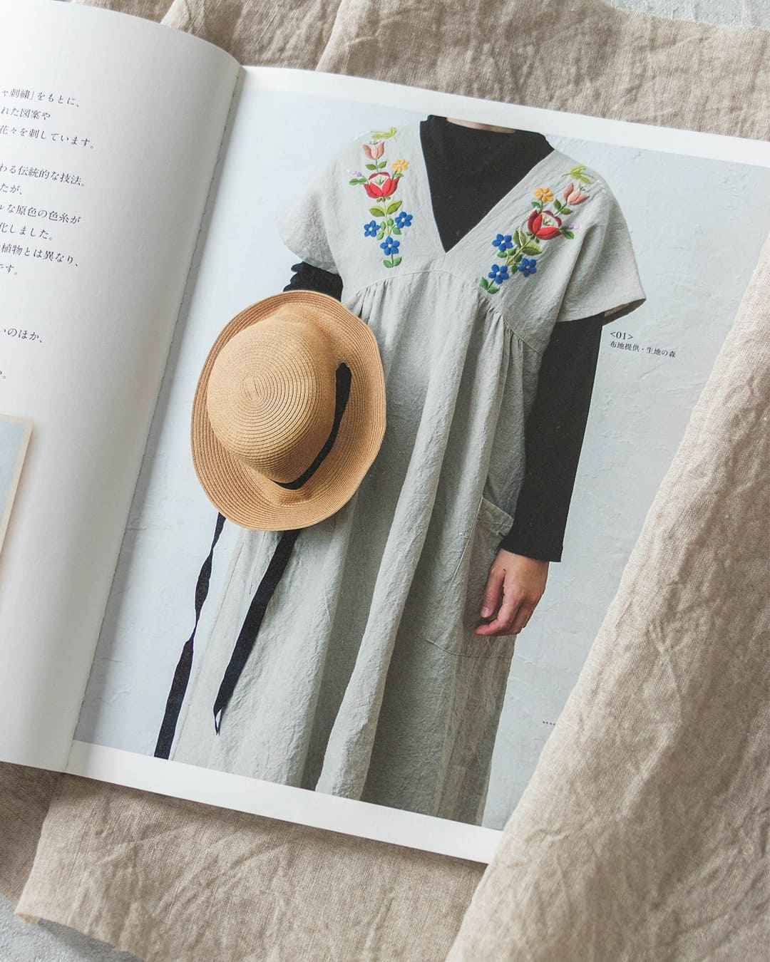 chebii やさしい花々で四季を彩る chebiiのかわいいカロチャ刺繍 ワンピース リネン生地 リネンウール 生地の森 掲載