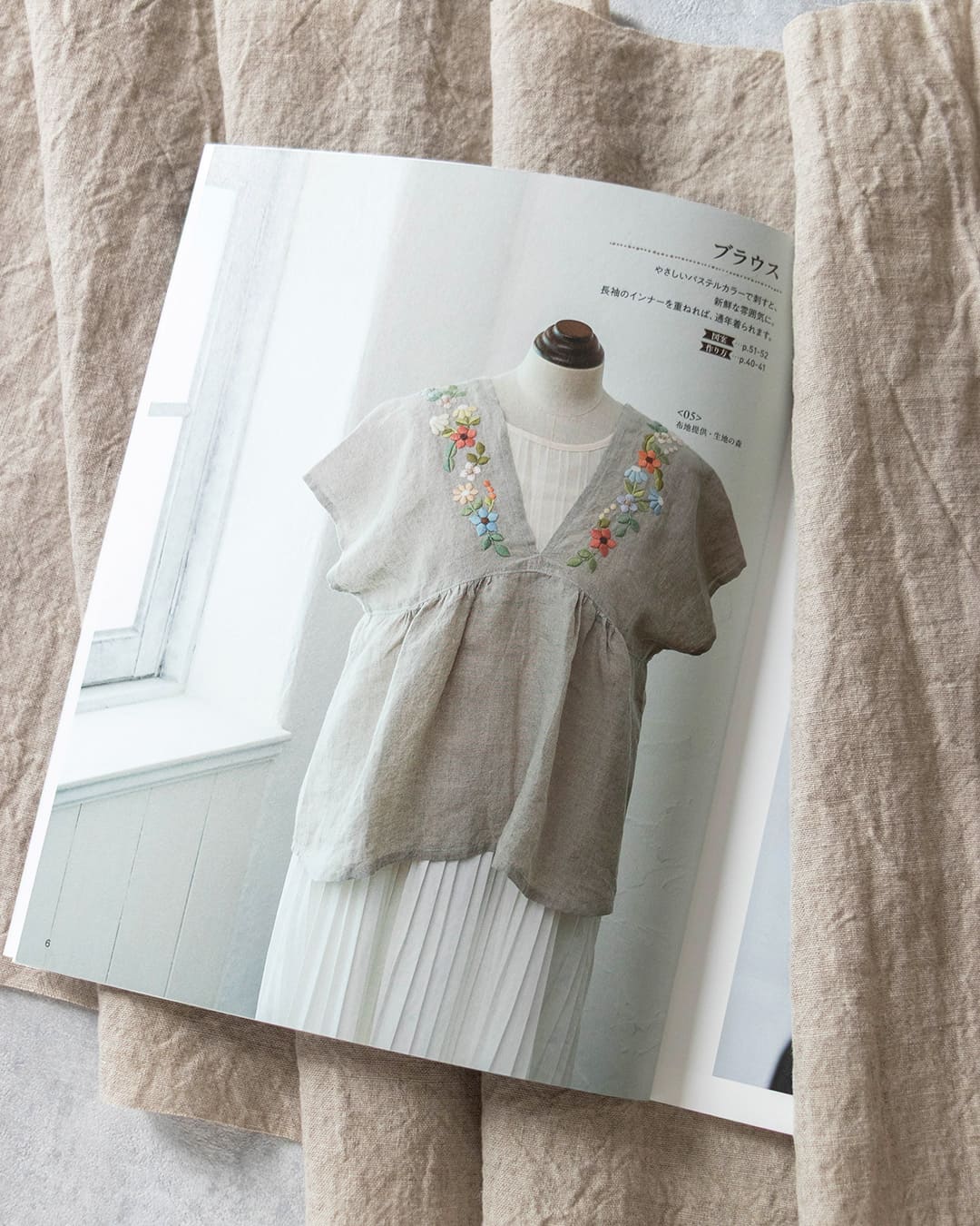 chebii やさしい花々で四季を彩る chebiiのかわいいカロチャ刺繍 ブラウス リネン生地 生地の森 掲載