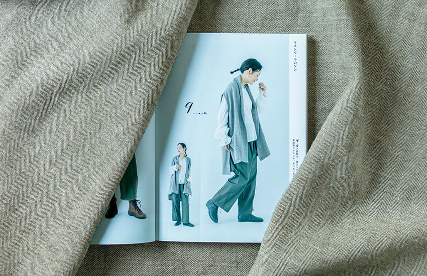 月居良子 いつでも着たい はおりもの リネン生地 生地の森 掲載