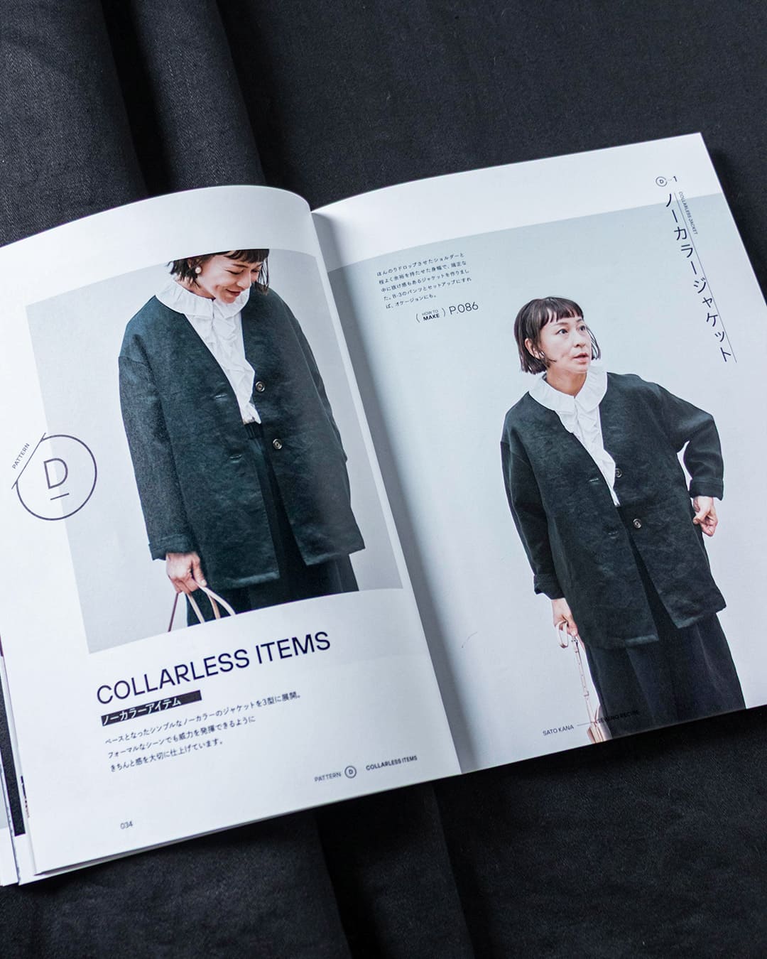 �������� �������̍��� KANA'S STANDARD SEWING RECIPE �m�[�J���[�W���P�b�g ���l�����n ���n�̐X �f��