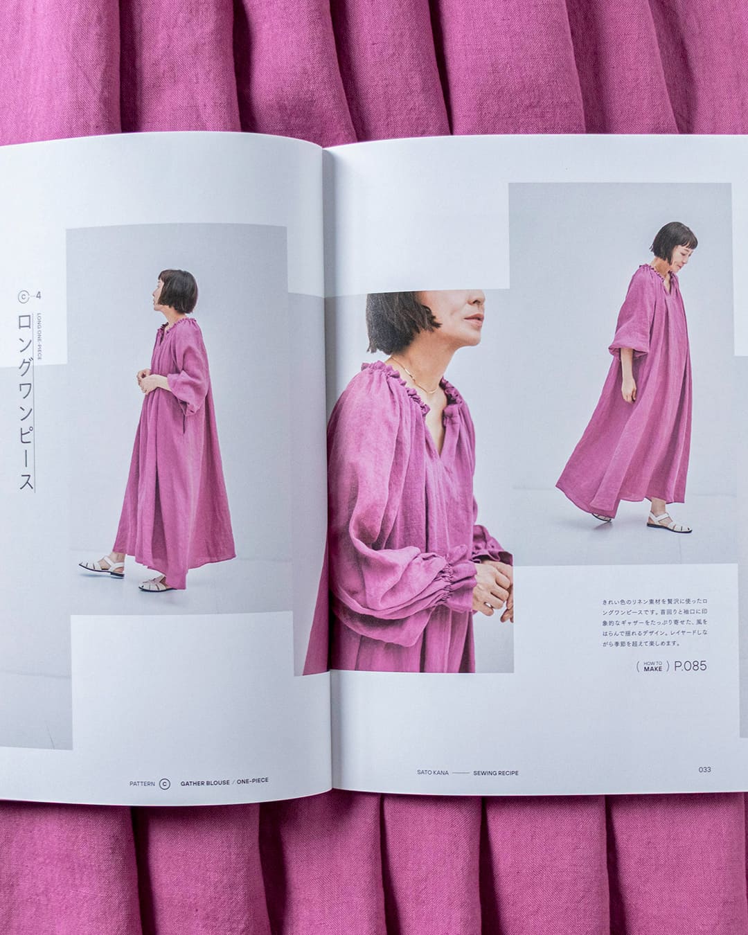 �������� �������̍��� KANA'S STANDARD SEWING RECIPE �����O�����s�[�X ���l�����n ���n�̐X �f��