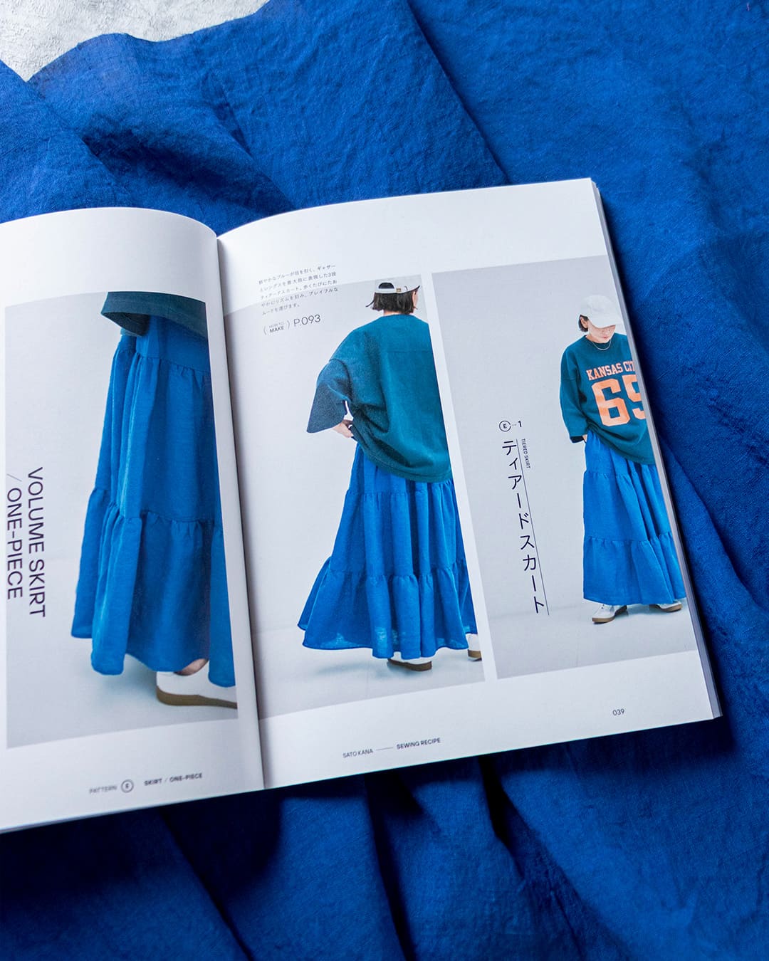 �������� �������̍��� KANA'S STANDARD SEWING RECIPE �e�B�A�[�h�X�J�[�g ���l�����n ���n�̐X �f��